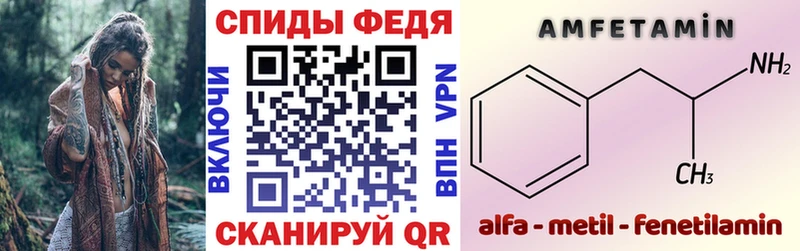 АМФЕТАМИН 97%  Новочеркасск 