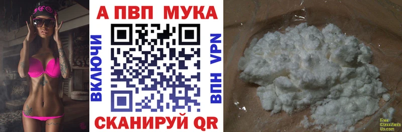 дарнет шоп мориарти какой сайт OMG сайт Alfa_PVP Соль Новочеркасск