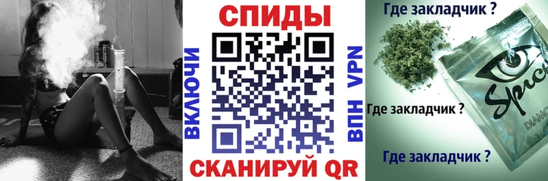 закладки  Новочеркасск  Бутират 1.4BDO 