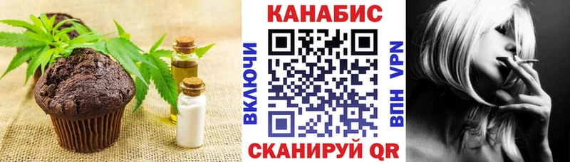 Еда ТГК марихуана  даркнет состав  Новочеркасск 