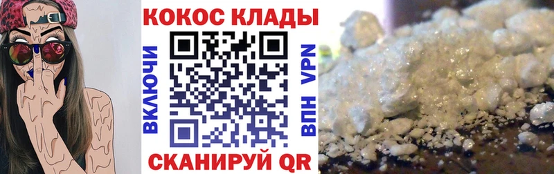 Cocaine Columbia  Новочеркасск 