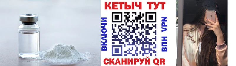 блэк спрут маркетплейс  Новочеркасск  КЕТАМИН ketamine 