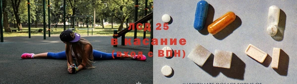 мяу мяу кристалл Баксан