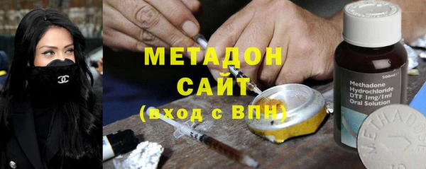 мяу мяу кристалл Баксан