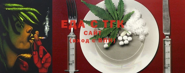 мяу мяу кристалл Баксан