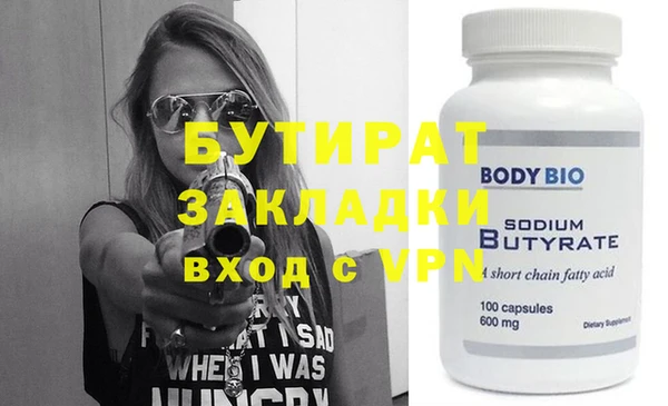 мяу мяу кристалл Баксан