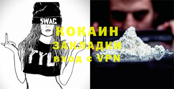 мяу мяу кристалл Баксан