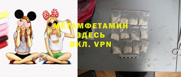 героин Балабаново