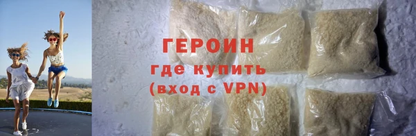 мяу мяу кристалл Баксан