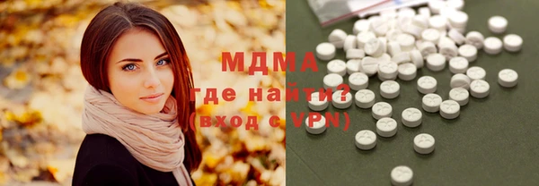 мяу мяу кристалл Баксан