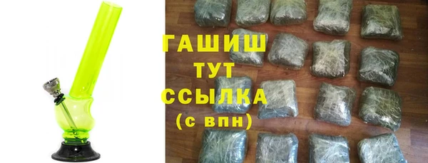 мяу мяу кристалл Баксан