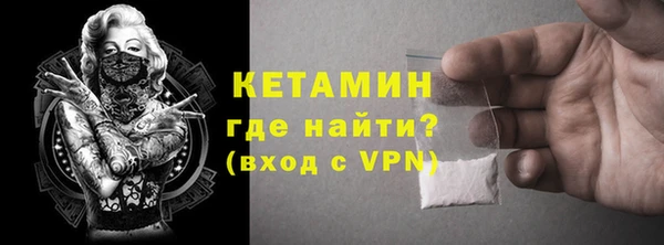 мяу мяу кристалл Баксан