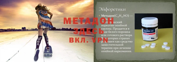 героин Балабаново