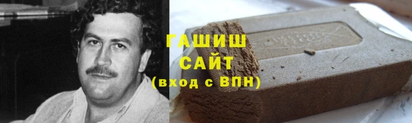 мяу мяу кристалл Баксан