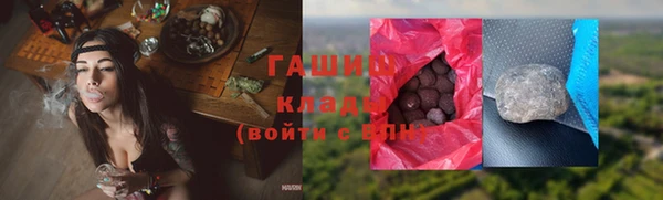мяу мяу кристалл Баксан