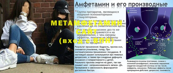мяу мяу кристалл Баксан