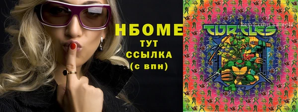 мяу мяу кристалл Баксан