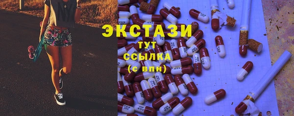 мяу мяу кристалл Баксан
