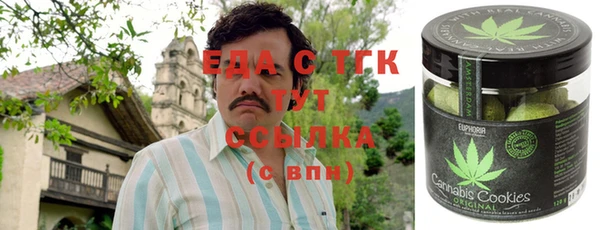 мяу мяу кристалл Баксан