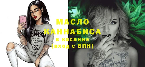 мяу мяу кристалл Баксан
