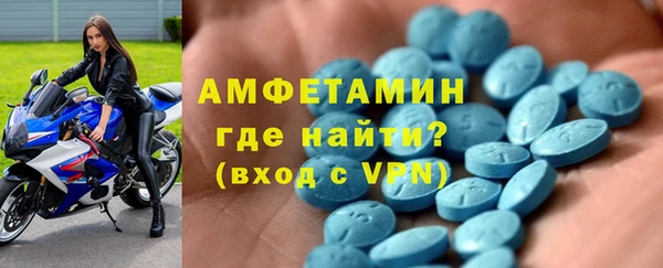 мяу мяу кристалл Баксан