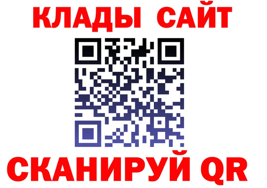 ТГК Wax ТОР это гидра Новочеркасск