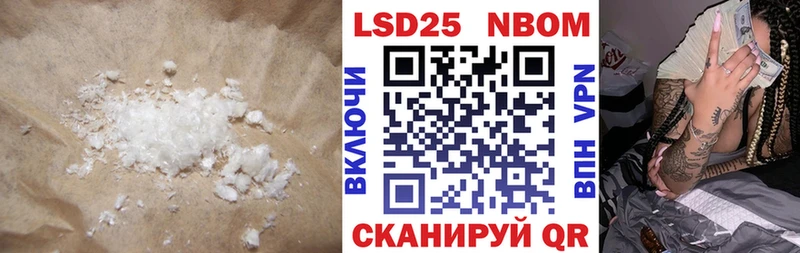 mega зеркало Новочеркасск LSD-25 экстази кислота хочу наркоту
