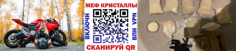 blacksprut как зайти  Новочеркасск  Меф 4 MMC 