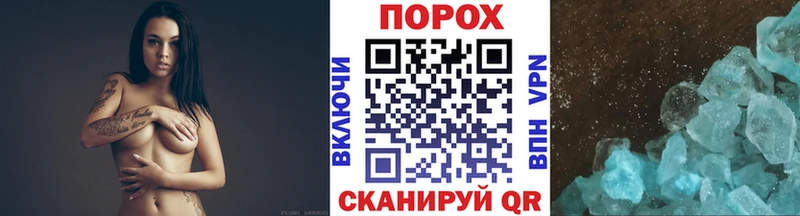 МЕТАМФЕТАМИН винт  Новочеркасск 