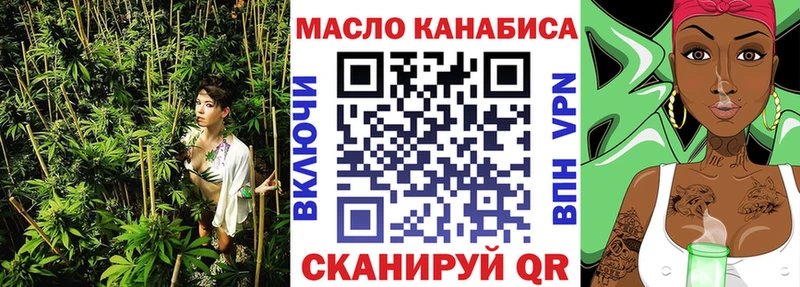 купить  цена  это состав  blacksprut ТОР  ТГК концентрат  Новочеркасск 