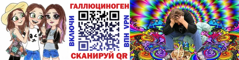 Псилоцибиновые грибы ЛСД  Новочеркасск 
